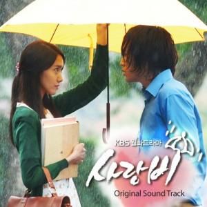 love rain korean drama songs download